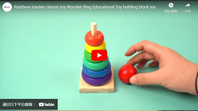 Rainbow Stacker Classic Toy Wooden Ring Educational Toy Building Block Toy