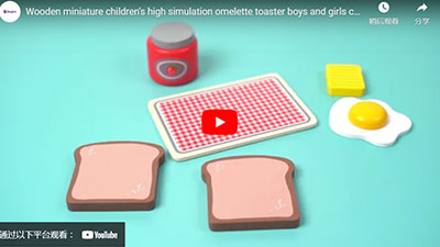 Wooden Miniature Children's High Simulation Omelette Toaster Boys And Girls Cooking Kitchen Toy Set
