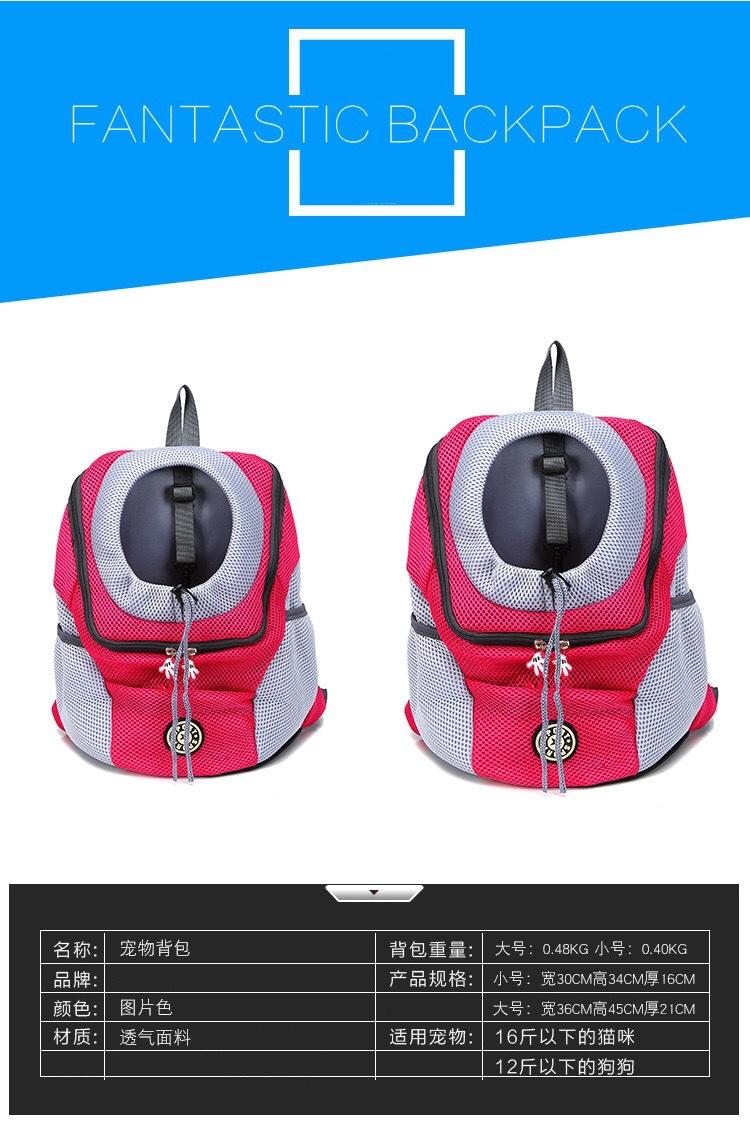 Double Shoulder Portable Travel Backpack Outdoor Pet Dog Carrier Bag Pet Dog Front Window Breathe Freely Pet Supplies