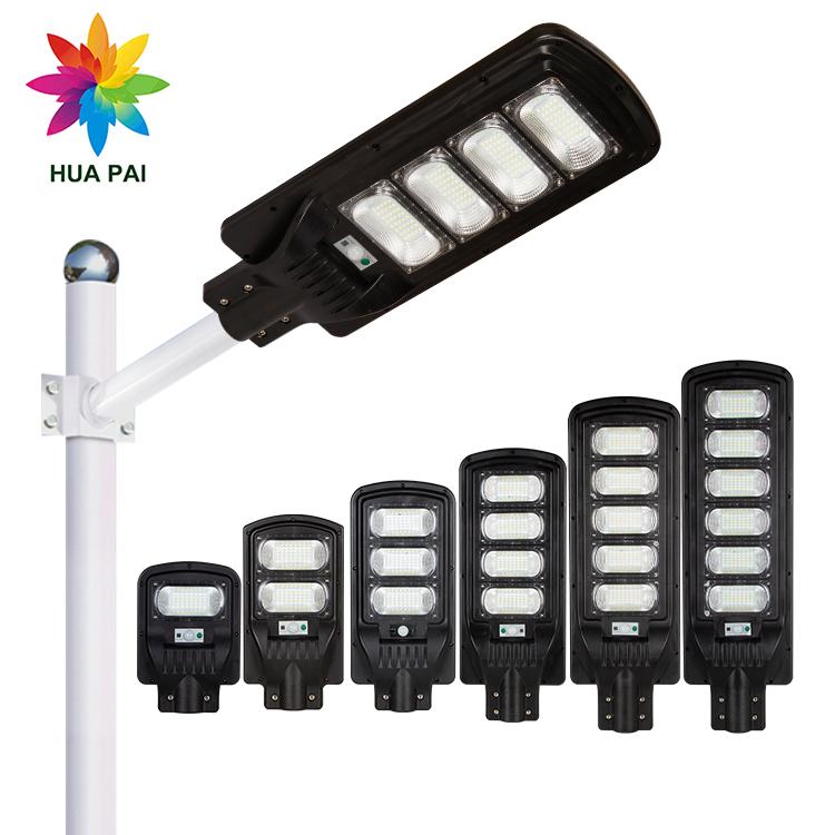 HUAPAI Commercial Public Induction Post Light 50W 100W 150W 200W 250W 300W All In One LED Solar Street Light